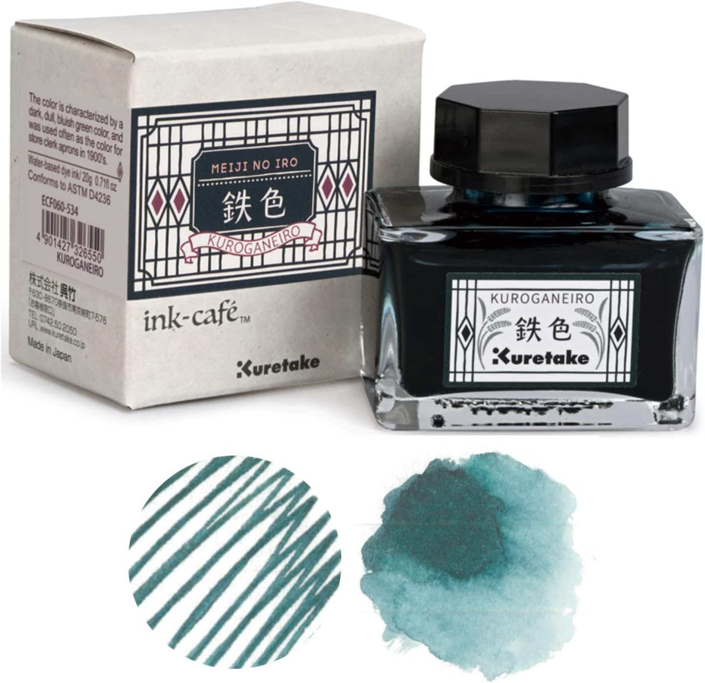 Ink-café MEIJI NO IRO ARAISHU Ink Bottle 20g